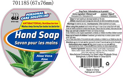 701185 Antibac hand soap Aloe.jpg AB hand soap Aloe - 701185 Antibac hand soap Aloe